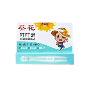 葵花宝宝止痒走珠露温和舒缓