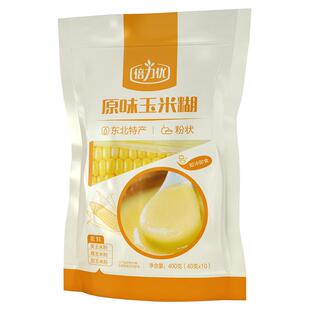 第2件钜惠】倍力优原味玉米糊400g 即食冲饮饱腹代餐粉小包袋装