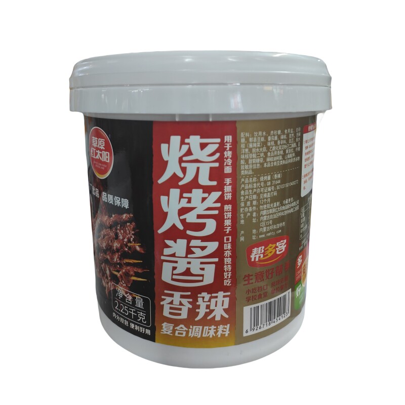 草原红太阳烤肉酱2.25千克烧烤酱