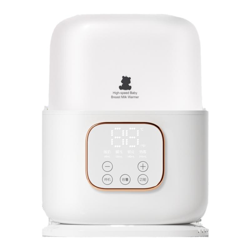 SnowBear小白熊温奶器消毒器二合一暖奶器热奶器恒温加热母乳保温
