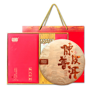 新会陈皮普洱茶熟茶高端礼盒装桔柑普洱陈年熟普洱茶云南七子饼茶
