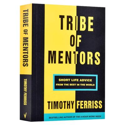 导师天团人生进阶宝典