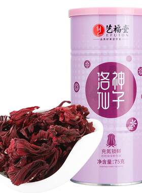 洛神花茶玫瑰茄艺福堂
