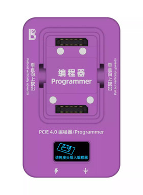 鲁斑硬盘测试编程器架适用苹果全系列硬盘扩容读写WiFi查码修复仪