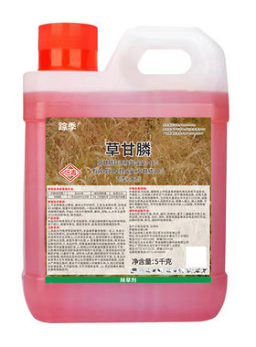 41%草甘磷除草烂根剂正品除草剂荒地草甘膦农药除强力除草烂根剂