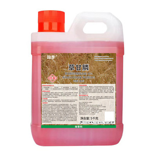 41%草甘磷除草烂根剂正品除草剂荒地草甘膦农药除强力除草烂根剂