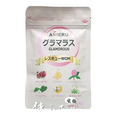 日本Anieru修腿去水肿苗条腿型