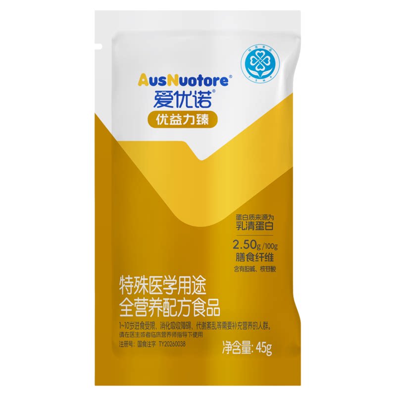 【天猫U选】爱优诺优益力臻儿童特殊医学用途食品