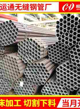 现货批发机械制造用20号 45号厚壁无缝钢管40cr 42crmo无缝钢管