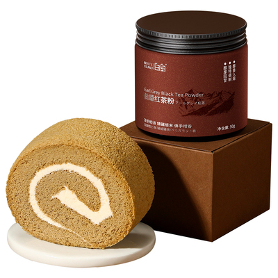 伯爵红茶粉烘焙专用蛋糕瑞士卷