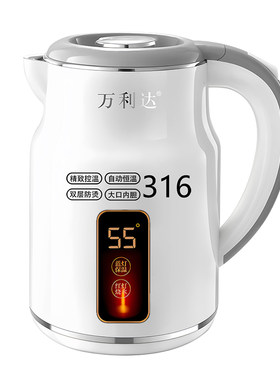 万利达2026新款智能恒温电热水壶