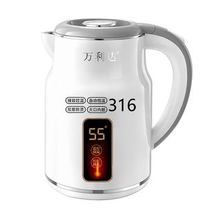 万利达烧水壶2025新款家用开水壶保温一体电水壶智能恒温电热水壶