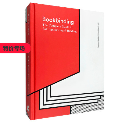 图书装订：折叠,装订完整指南