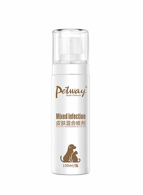 petway混合感染喷雾宠物用品