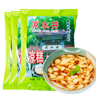 凉水井凉糕粉凉虾粉250g 四川宜宾特产双河凉糕米凉虾专用粉漏瓢