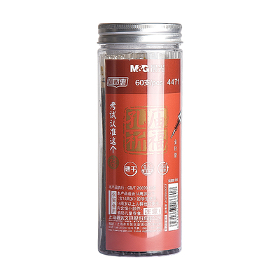 晨光中性笔芯0.5mm碳素黑色孔