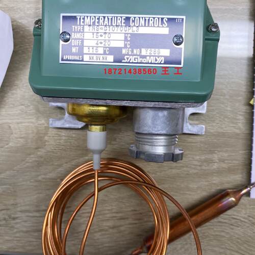 议价鹭宫温度控制器TNS-C1100PL3，TNS-C1070CPL3，TNS-C1034CPL3