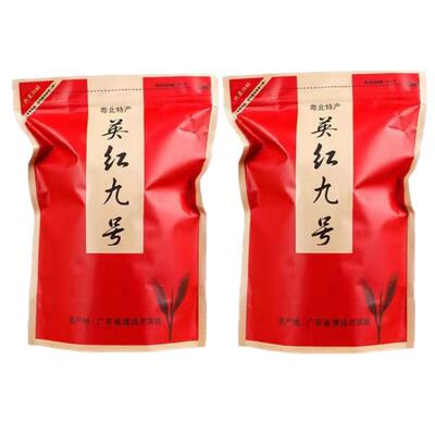 英红九号广东特产英德红茶叶一斤