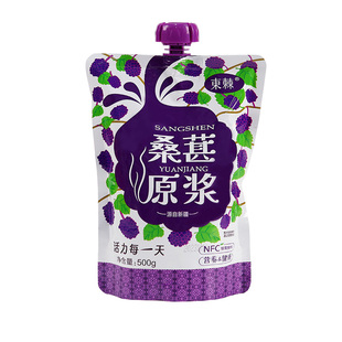 新鲜桑葚原浆桑葚原汁100%纯无添加鲜果鲜榨桑椹汁低脂500克