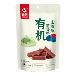 有机山楂条120g/袋果脯蜜饯山楂休闲零食即食办公室小吃独立包装