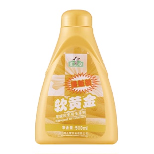 【下拉享优惠】正章羊毛羊绒衫专用洗涤剂500mL防缩水柔软蓬松