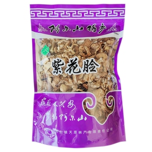 包邮 紫花脸300克 阿尔山特产 蒙野牌白狼站立袋 白花脸蘑菇