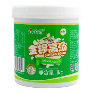 金锣高汤浓缩商用麻辣烫火锅米线汤底猪骨鸡牛骨浓香风味汤浓汤宝
