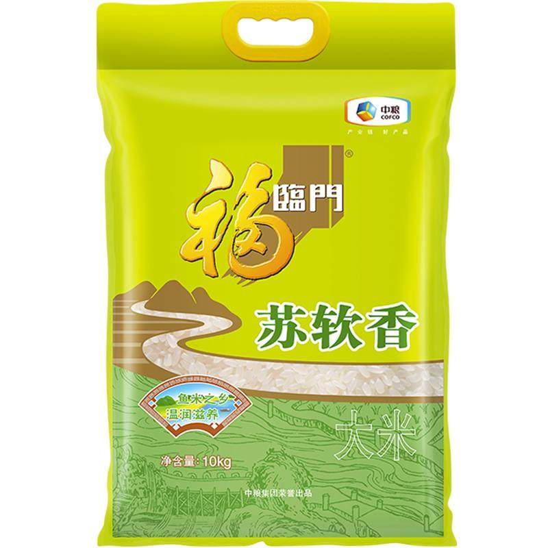 福临门大米苏软香苏北粳米宜做饭煮粥（非真空）