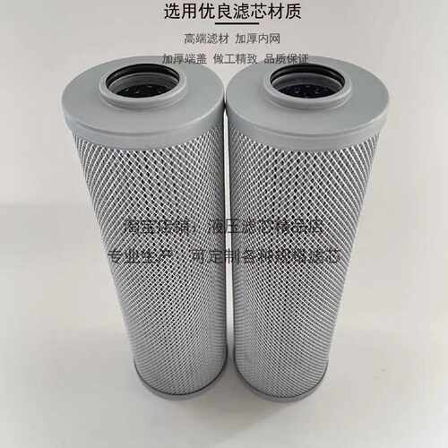 议价空压机专用机油滤芯，液压专用外径160，高度370，专业订做，