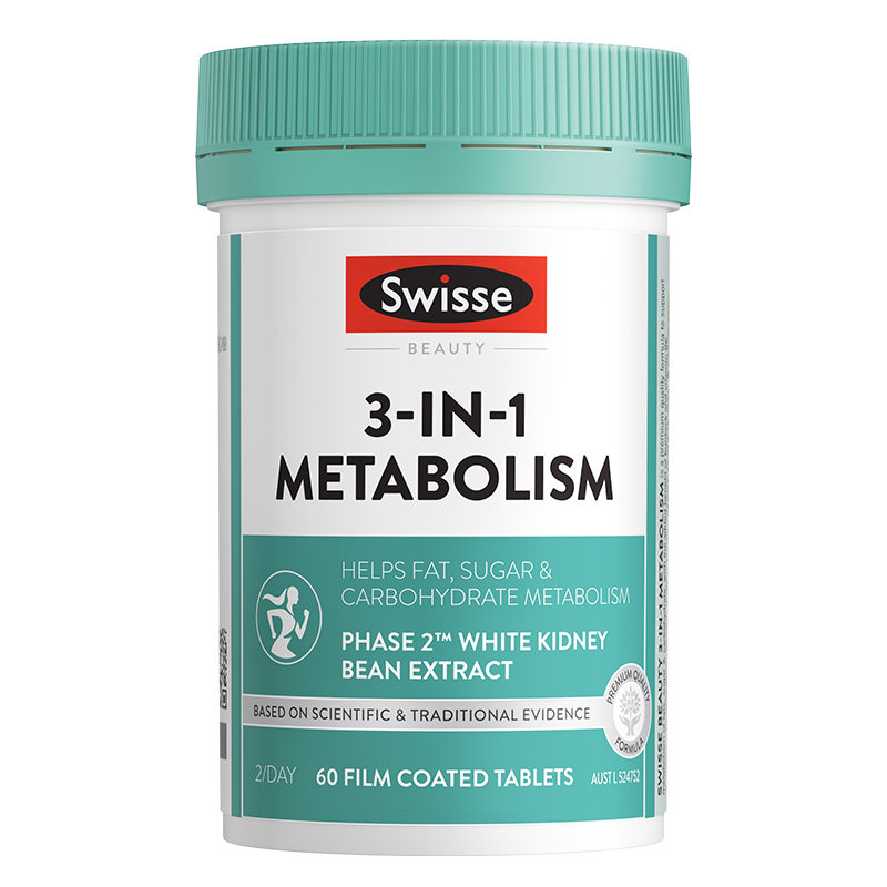 Swisse斯维诗三合一热控丸白芸豆热量解离糖碳助燃卡路里控糖