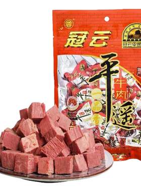 冠云454克口口香越重越划算