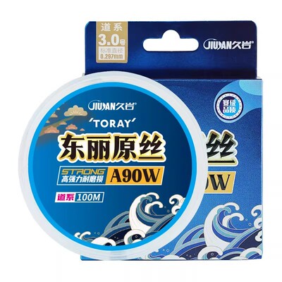 久岩A90W东丽原丝鱼线主线子线