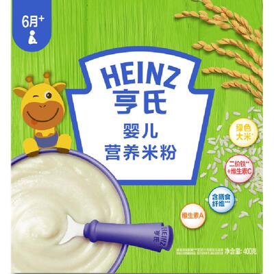 亨氏宝宝高铁益生元米粉400g