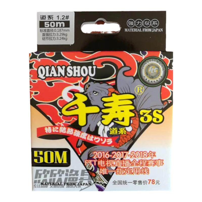 千寿黑坑竞技进口钓鱼线