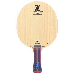 莹恋 XIOM骄猛雨果ALX外置36.5 Alxi内置芳基碳素乒乓球底板球拍