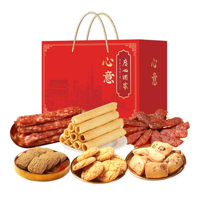 广州酒家心意礼盒送礼团购