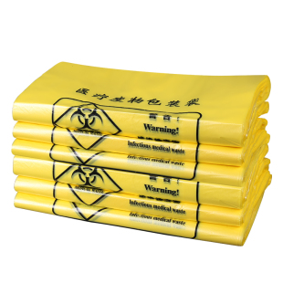 医疗垃圾袋大号商用废黄色诊所用物医废袋加厚手提式废弃物收纳袋