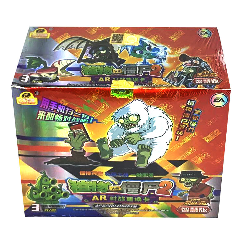 正版植物大战僵尸2全套卡片AR卡收藏传奇宇宙KO卡黑金卡UR收藏册