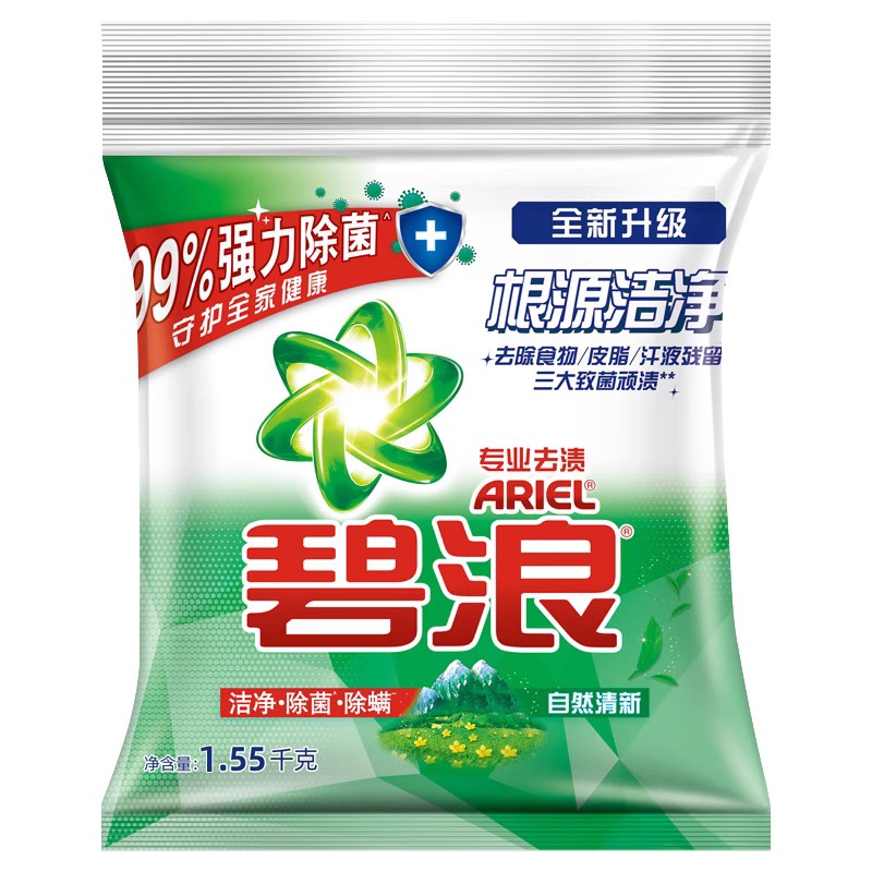 ㊣碧浪洗衣粉官方正品旗舰店