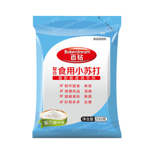 百钻复合食用小苏打粉食用碱家用发面做饼干面包烘焙原料小包装