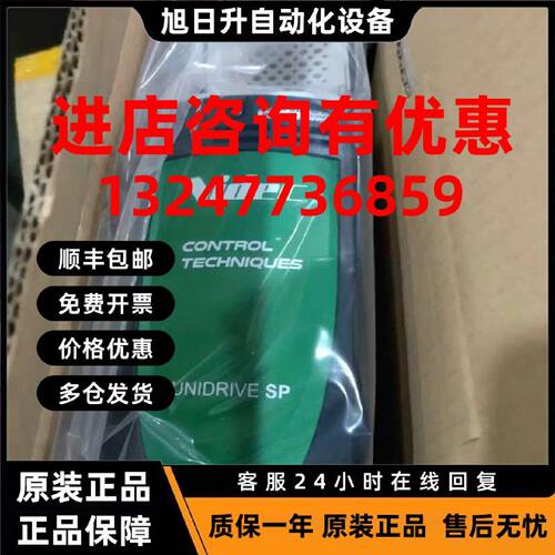 议价变频器SP3403SP3402SP3403变频器