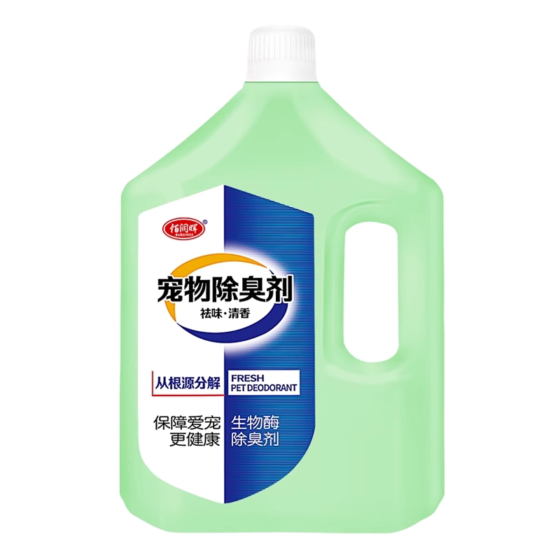 佰润辉宠物除臭剂消毒液