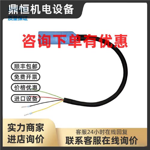 议价EH恩德斯豪斯 CYK10-A031 分析电缆探头连接线 原装正品 现货