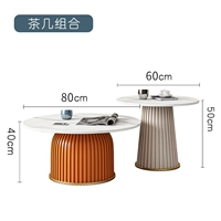 Комбинация журнального столика [80+60]