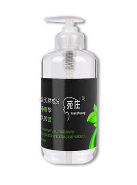 玻尿酸精华液面部补水按摩水疗