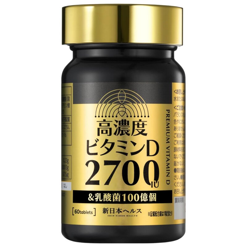 代购日本新健康高浓度维生素D乳酸菌片60粒VD3钙