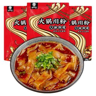 川娃子火锅宽粉川粉火锅粉免泡粉条红薯粉条苕粉皮四川火锅食材