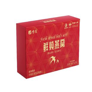 燕窝礼盒即食鲜炖孕妇用送礼长辈正品印尼进口礼盒装官方自营