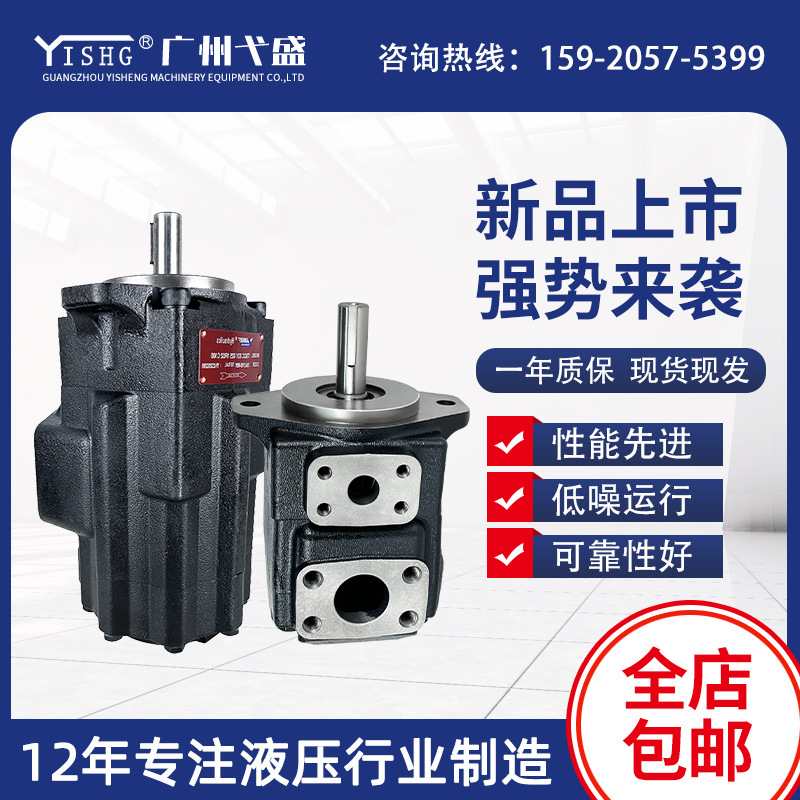 液压叶片泵T6C/T6CC系列单联双联注塑机高效高压叶片油泵压铸机