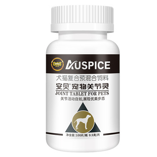 安贝宠物关节灵180片胺骨骼宝软骨素狗狗关节生骨节灵猫咪关节炎